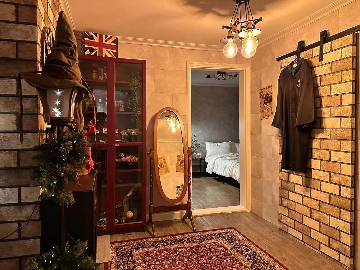 Wizard House In Seoul Apartment
